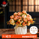 爱已装糖 假花仿真花摆件塑料花装饰绢花干花餐桌花陶瓷花瓶套装 菊花苞黄