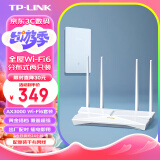 TP-LINK AX3000+AX3000易展分布式子母套装K25 全屋WiFi6无线路由器 双频双千兆 复式别墅大平层（两只）