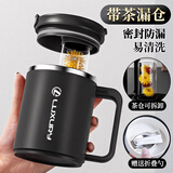 诗嘉丽茶杯茶水分离水杯不锈钢泡茶杯男分离杯杯子茶道杯男士办公室喝茶 茶仓可拆-黑500ml+盖子收纳勺 500ml