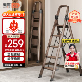 奥鹏梯子家用五步折叠梯加厚铝合金室内户外登高爬梯楼梯人字梯工程梯