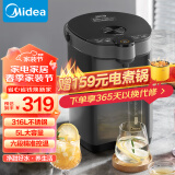 美的（Midea）电热水瓶不锈钢电热水壶 大容量电热水瓶多段温控电水壶 MK-SP50C505BPro(316L不锈内胆)