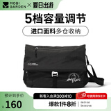 牧高笛（MOBIGARDEN）单肩包 户外徒步露营轻量斜挎包大容量单肩背包 黑青
