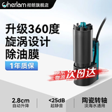 彻朗鱼缸除油膜器鱼缸油膜处理器电动油膜过滤器 除油膜器升级款