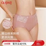 古今（GUJIN）商场同款】女士高腰内裤收腹氨棉蕾丝性感透气提臀三角小裤送礼物 浅紫色 【 1条 2XL 175 /100