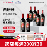 奥兰小红帽红酒N3格兰珍藏干红葡萄酒 红酒礼盒整箱端午送礼【N系列】