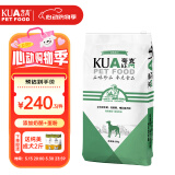 夸克狗粮 金毛阿拉斯加拉布拉多哈士奇马犬萨摩耶德牧中大型犬通用粮 幼犬20kg40斤