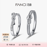 范琦（Fanci）莫比乌斯恋爱频率对戒相爱同频情侣戒指表白礼物送女友 简单爱对戒