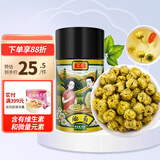 庄民 胎菊 精选大朵含苞 杭白菊花茶 可做菊花决明子茶 男女养生茶叶 50g 红枣黑枸杞陈皮牛蒡伴侣
