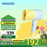 飞利浦（PHILIPS）电吹风机 3系炫色筒 锌离子防晒护色 5000万负离子 烫染修复  奶油黄  家电国家补贴