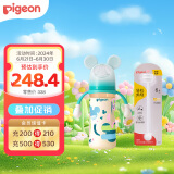 贝亲（Pigeon） PPSU双把手 奶瓶套组 (330ml奶瓶 配LL号奶嘴 重力球吸管配件)