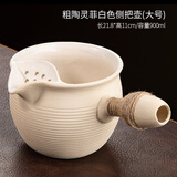 琦轩源围炉煮茶罐罐茶壶带盖单壶器具配件家用室内耐高温粗陶煮茶壶烤奶 灵菲白色侧把壶(升级超大容量)