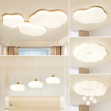 品居全光谱原木奶油风吸顶灯客厅灯大灯中山灯具套餐三室两厅灯饰全屋 套餐29(三室两厅)新款卧室组合 原木奶油风