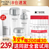 珀莱雅（PROYA）化妆品护肤品水乳套装护肤礼盒美白保湿补水女官网旗舰款全套 2:【店长推荐】洁+水+乳+霜