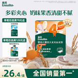 英氏（Engnice）婴幼儿夹心米饼蟹田大米蓝莓葡萄味宝宝零食磨牙饼干 营养米饼42g