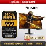 海信27英寸 2K 240Hz 1msGTG 防撕裂 104%DCI-P3广色域 FastIPS 低蓝光 电竞显示器27G6K国家补贴