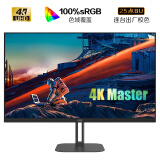 AOC 31.5英寸 4K 广色域 HDR10 低蓝光不闪 三边微边金属底座 出厂校准 节能办公电脑显示器 U32V5N