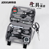 京选（JERXUN）家用工具箱多功能五金收纳工具箱子套装电工木工车载维修组合工具