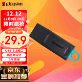 金士顿（Kingston）64GB USB3.2 Gen 1 U盘 DTX 大容量U盘 时尚设计 轻巧便携