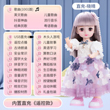 贝倍馨会说话的洋娃娃唱歌跳舞走路对话玩具儿童女孩子爱莎公主生日礼物 USB直充晓晴-（遥控款） 下单送换装衣服（共2件衣服）