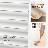 贵品百叶窗帘加厚S型卫生间浴室厨房遮光升降免打孔百叶帘防水 高光-纯白色GPL029P 1米*1米