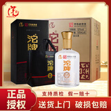 沱牌舍得金质壹号52度白酒500ml*6瓶浓香型舍得酒业纯粮食礼盒装整箱 52度 500mL 6瓶 金质壹号整箱