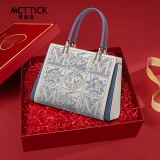 麦迪克（Mcttick）包包女包刺绣牛皮大容量婚包女士斜跨手提包母亲节生日礼物送妈妈 米白色【高端礼盒套装】