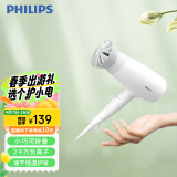 飞利浦（PHILIPS）电吹风机 3系小花筒 57°C低温速干大功率 负离子护发 小花筒 白色 可折叠家用