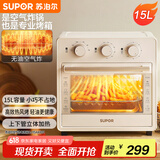 苏泊尔（SUPOR）【国家补贴】家用多功能15L空气炸锅电烤箱  热风循环上下独立控制 轻油低脂内置炉灯 OJ15AK811