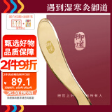 御道黄铜刮痧板 虎符大号铜质刮痧刀按摩板铜砭刮痧仪面部刮痧仪器