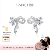 Fanci 灵动结系列少女结银耳钉女蝴蝶结耳饰礼物生日送女友 少女结耳钉