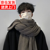目丸围巾男士秋冬韩版纯色针织毛线加厚保暖学生情侣围脖男百搭披肩潮 深灰色