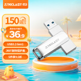 台电（TECLAST）64GB USB3.2 高速U盘 大容量存储办公电脑系统车载音乐优盘