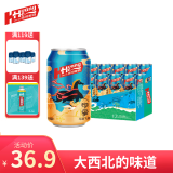 黄河啤酒 8°  印象330ml*12听整箱装