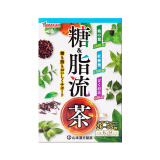 山本漢方製薬株式会社糖&脂流茶养生茶去油腻流走高糖轻体控糖8g*24包日本原装进口