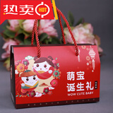 澳颜莱满月宴鸡蛋空盒 宝宝满月礼盒空盒子周岁喜蛋生日回礼袋伴手礼百 萌宝诞生礼-玫瑰红 中大号【23.5*10*18.5】