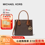 迈克.科尔斯（MICHAEL KORS）520礼物送女友mk女包 Mercer风琴包手提单肩斜挎包 中号