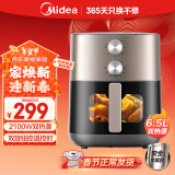 美的（Midea）空气炸锅 炎烤 免翻面 6.5L 大容量 机械双旋扭控温无油低脂煎炸 KZE6559