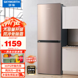 创维 (SKYWORTH)215升两门双门风冷冰箱节能低噪冰箱家用小型电冰箱小巧不占地BCD-215WY(N)以旧换新