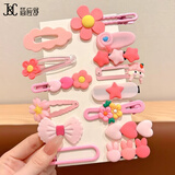 简应舒可爱侧边刘海夹儿童14件套  BB夹发夹女童不伤发碎发发卡发饰