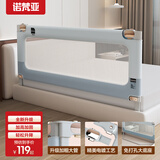 诺梵亚床围栏儿童防摔防护栏宝宝挡板床边防掉挡板免打孔1.5米拼色灰