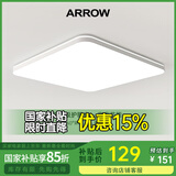 ARROW箭牌照明 吸顶灯led卧室灯客厅灯三防灯卫生间厨房阳台灯中山灯具 碧玉48瓦方形三色40cm适22平内