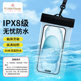 ALittleFlower手机防水袋可触屏外卖骑手专用手机袋触摸屏防水手机套游泳挂绳挂脖防雨袋温泉拍照潜水大号防尘壳