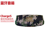 JBL Charge6 音乐冲击波六代 便携式蓝牙音箱低音炮 户外防水防尘 增强版赛道扬声器 JBL charge5 迷彩色