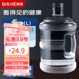 拜杰水桶纯净水桶水桶桶装水食品级水桶矿泉水大桶饮水桶净水桶黑盖5L