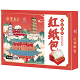 聚春园 红纸包260g老福州传统手工糕点儿时记忆 茶歇茶点酥糖麦芽糖糕