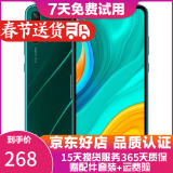 华为 HUAWEI 畅享10e   6.3英寸大屏幕1300万像素后置双摄 二手手机 翡冷翠 4G+64G+【充电器套装】 9成新