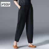 puhp棉麻哈伦裤女2026春夏季新款薄款宽松显瘦高腰休闲九分阔腿萝卜裤 黑色 L 106-120斤