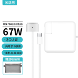 米瑞思（mryc）苹果笔记本电脑充电器67W Type-C转MagSafe3套装MacBook Pro/Air电源适配器线2米USB-C套装