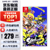 任天堂（Nintendo） Switch游戏卡带NS游戏软件海外通用版本全新原装实体卡 喷射战士3 斯普拉顿3 中文 现货