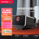 优派 Q10 投影仪家用 投影机 智能电视 手机投影（4K 运动补偿 HDR10 四向校正 智能缩放）